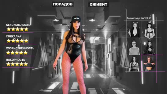 Выбрал женушке секс наряд и мощно ее отодрал